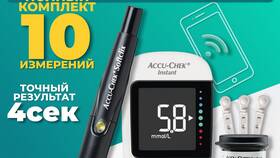 Акку-Чек: что это в Рикер