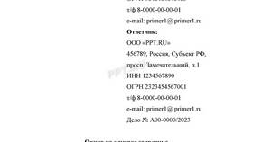 Что необходимо указать в исковом заявлении