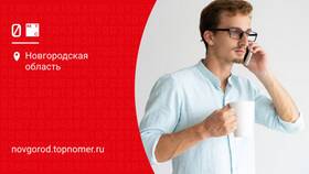 Что означает сообщение 