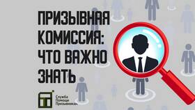 Что такое комиссия в Рикер