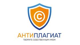 Что такое процент антиплагиата в Рикер