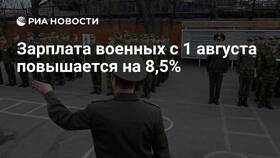 Из чего состоит зарплата военнослужащего в Рикер