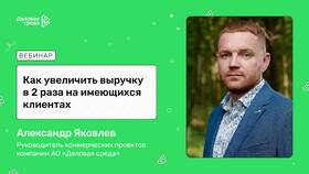 Как эффективно продать нужный товар в Рикер