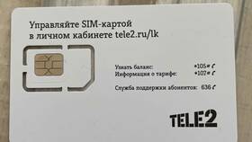 Как купить SIM-карту Tele2 в Рикер
