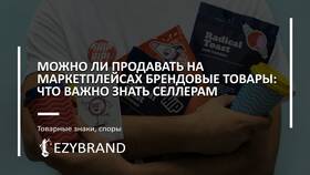 Как найти брендовые товары на Aliexpress в Рикер