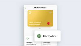 Как найти номер карты в Сбербанке в Рикер