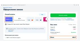 Как обратиться в техподдержку Ozon Банка в Рикер