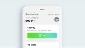 Как оформить карту ПСБ Банка онлайн в Рикер