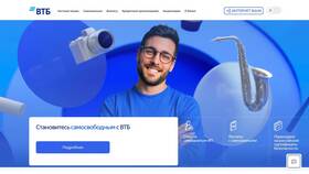 Как оформить самозанятость через ВТБ в Рикер