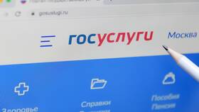 Как оформить жилищную субсидию через Госуслуги в Рикер