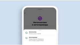 Как оплачивать услуги через ВТБ в Рикер