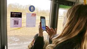 Как оплатить автобус по QR-коду в Рикер