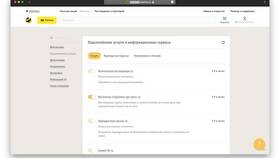 Как отключить платные подписки на Билайне в Рикер