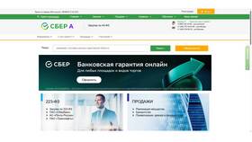 Как открыть спецсчет в Сбербанке онлайн в Рикер