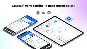 Как перевести деньги через мобильный банк ВТБ в Рикер