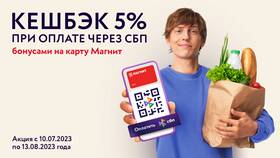 Как подключить кэшбэк для магазина в Рикер