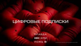 Как подключить тариф МТС 