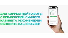 Как погасить кредит через Драйв Клик в Рикер