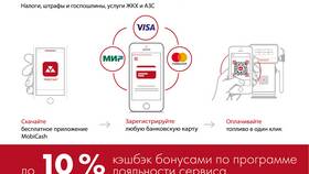 Как получить кэшбэк за топливо в Рикер