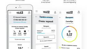 Как получить SMS на Tele2 в Рикер