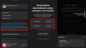 Как пополнить Apple ID через Сбербанк в Рикер