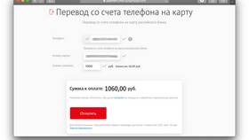 Как пополнить баланс МТС через телефон в Рикер