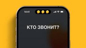 Как позвонить со скрытого номера на Мегафоне в Рикер