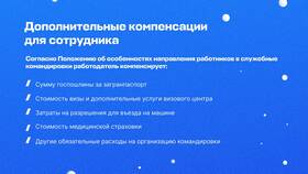 Как правильно оформить документ в Рикер