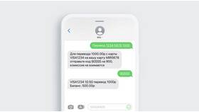 Как просматривать информацию в мобильном приложении Сбербанка в Рикер