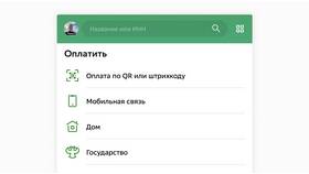Как проверить начисления налогов