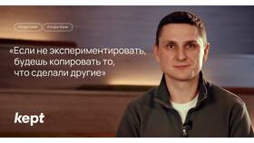 Как пройти тест Альфа-Инвестиции в Рикер