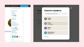 Как работает доставка Авито для покупателя: пошаговая инструкция в Рикер