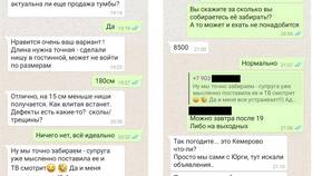 Как работает доставка Авито в Рикер