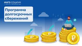 Как рассчитать и понять сумму пенсии в Рикер
