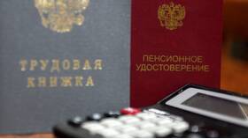 Как рассчитывается трудовая пенсия в Рикер