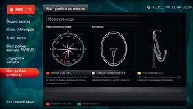 Как самостоятельно установить спутниковую тарелку МТС в Рикер