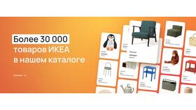 Как сложить домик IKEA: инструкция по сборке игровых конструкций в Рикер