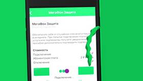 Как снять запрет на обещанный платеж Мегафон в Рикер
