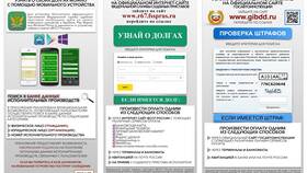 Как судебные приставы арестовывают заработную плату в Рикер