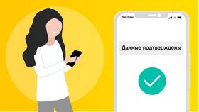 Как связаться с Beeline в Казахстане в Рикер