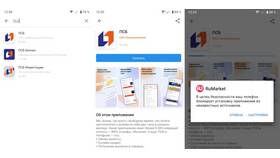 Как установить и настроить мобильный банк ПСБ на телефоне