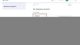Как установить лимит на карту ПСБ в Рикер