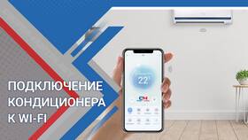 Как установить приложение Купер на iPhone 16 в Рикер
