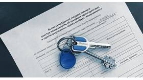Как узнать номер регистрации в ЕГРН в Рикер