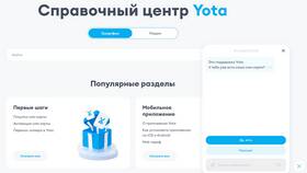 Как узнать номер телефона Yota модема в Рикер