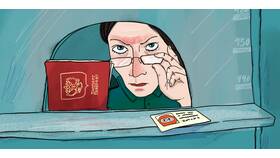 Как узнать запрет на выезд человека за границу в Рикер