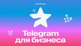 Как войти через аккаунт на различных платформах в Рикер