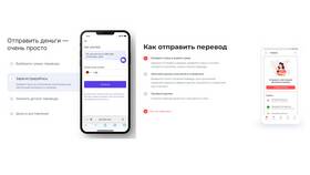 Как вывести деньги через Тинькофф в Рикер