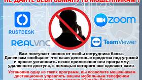 Как выводить средства с платформы МСМ в Рикер