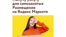 Как выйти из аккаунта Яндекс Маркета в Рикер
